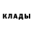 Гашиш гашик Jayden Ball