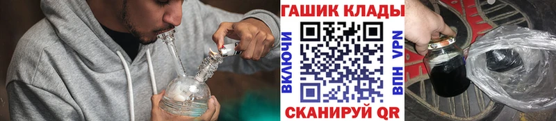 ГАШ VHQ Избербаш