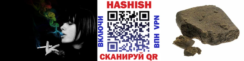 ГАШИШ AMNESIA HAZE дарнет шоп Избербаш