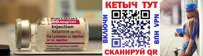 КЕТАМИН ketamine  наркотики  Избербаш 
