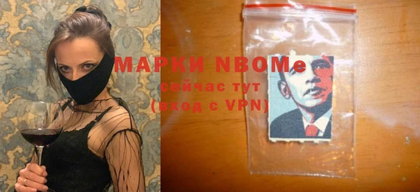 2c-b Елабуга