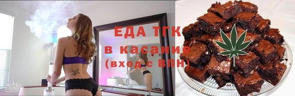 бошки Елизово