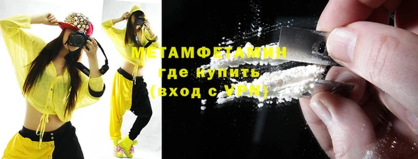 бошки Елизово