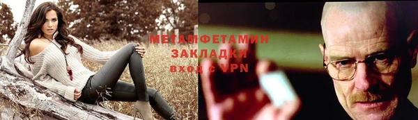 бошки Елизово