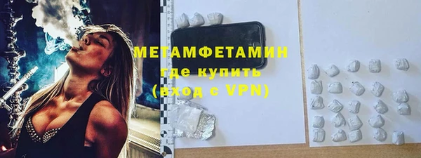 бошки Елизово