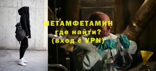 бошки Елизово