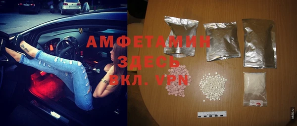 бошки Елизово