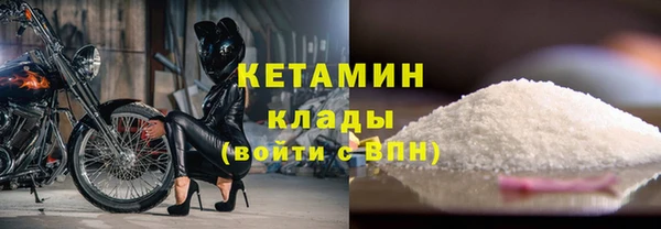 бутик Дмитровск