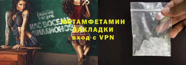 бошки Елизово
