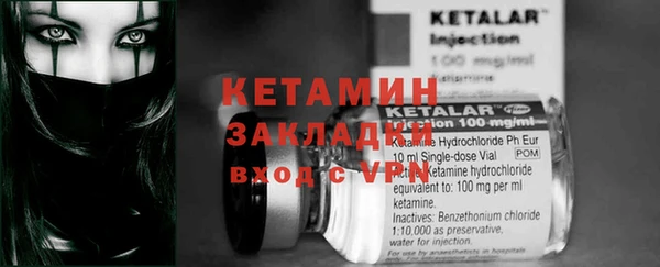 2c-b Елабуга