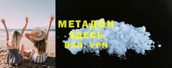 бошки Елизово
