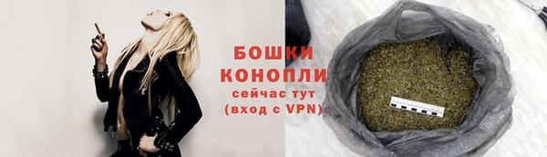бошки Елизово