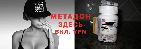 бошки Елизово