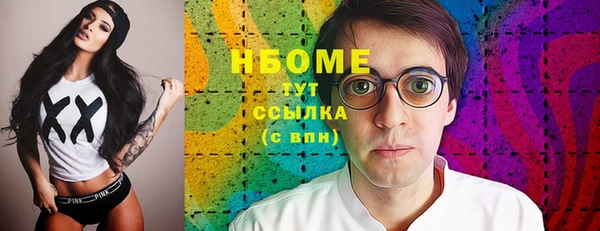 бошки Елизово
