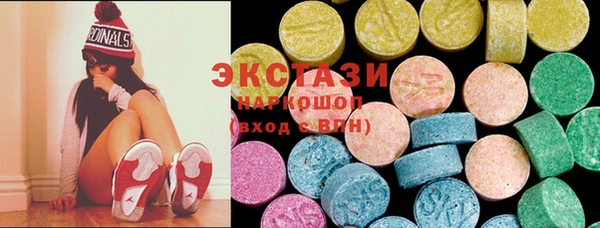 бошки Елизово