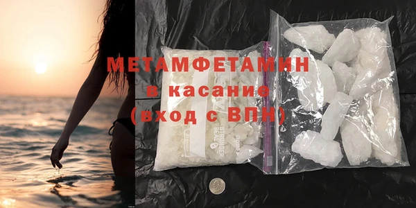 бошки Елизово