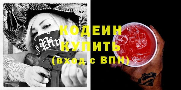 бошки Елизово