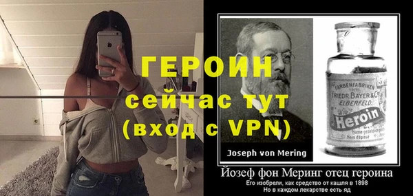 бутик Дмитровск