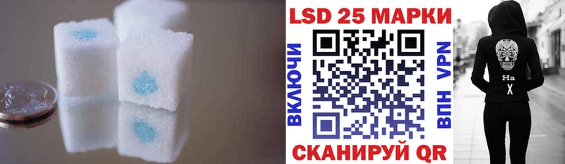 Лсд 25 экстази ecstasy  магазин продажи   Избербаш 