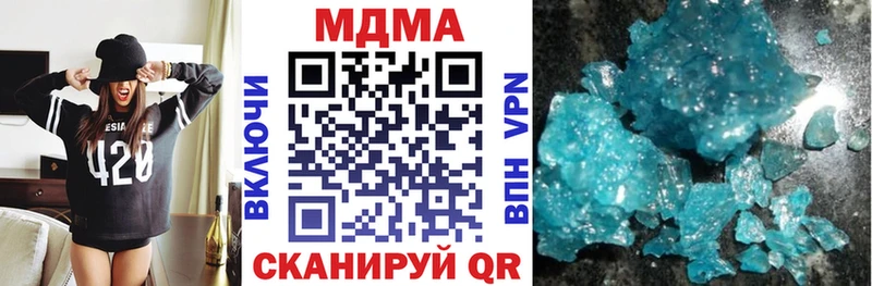 МДМА crystal  Избербаш 