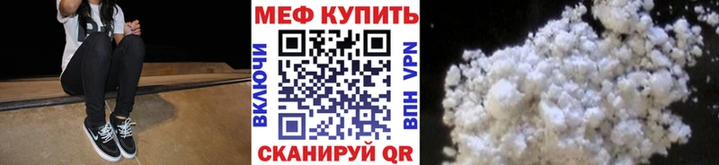 Меф 4 MMC hydra ONION Избербаш