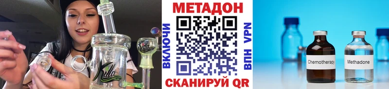 Метадон мёд Избербаш