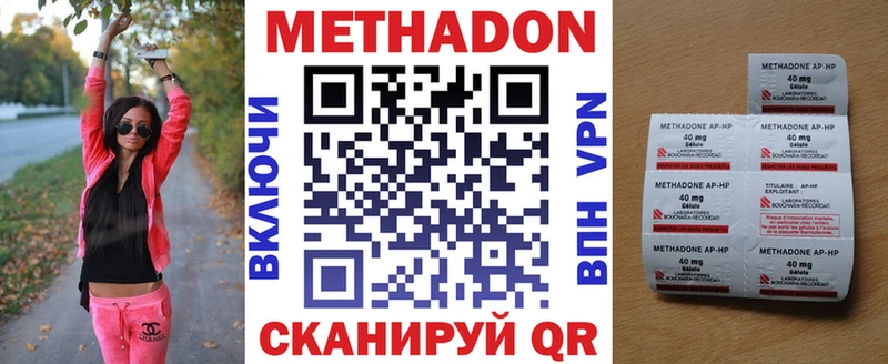 блэк спрут как зайти  Избербаш  МЕТАДОН VHQ 