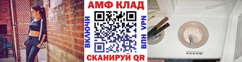 Метамфетамин Декстрометамфетамин 99.9%  купить  цена  Избербаш 