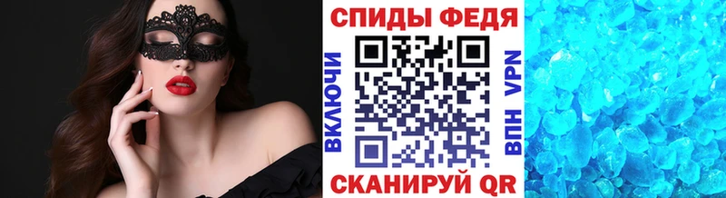 Метамфетамин витя Избербаш